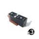 Compatible Canon PGI-520 Value Pack (3 Black)