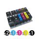 Compatible Canon PGI-525 CLI-526 Value Pack (2 Black + 1 Cyan + 1 Magenta + 1 Yellow + 1 Photo Black)