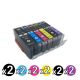 Compatible Canon PGI-680XXL CLI-681XXL Value Pack (2 Black + 2 Cyan + 2 Magenta + 2 Yellow + 2 Photo Black + 2 Photo Blue)
