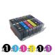 Compatible Canon PGI-680XXL CLI-681XXL Value Pack (1 Black + 1 Cyan + 1 Magenta + 1 Yellow + 1 Photo Black + 1 Photo Blue)