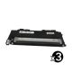 Compatible HP 119A W2090A Value Pack (3 Black)