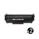Compatible HP Q2612A (12A) Value Pack (2 Black)