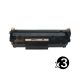 Compatible HP Q2612A (12A) Value Pack (2 Black)