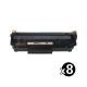 Compatible HP Q2612A (12A) Value Pack (2 Black)