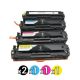 Compatible HP CF510A-CF513A (204A) Value Pack (2 Black + 1 Cyan + 1 Magenta + 1 Yellow)