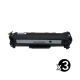 Compatible HP 206X W2110X Black High Yield Toner Value Pack (3 Black)