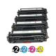 Compatible HP 215A W2310A-W2313A Value Pack (2 Black + 2 Cyan + 2 Magenta + 2 Yellow)
