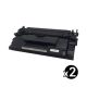Compatible HP CF226X (26X) Value Pack (2 Black)