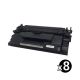Compatible HP CF226X (26X) Value Pack (8 Black)