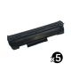 Compatible HP CF283A (83A) Value Pack (5 Black)