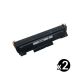 Compatible HP CE285A (85A) Value Pack (2 Black)