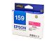 Epson 1593 Magenta Ink Cart