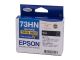 Epson 73HN HY Black Twin Pack