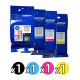 Genuine Brother 3319XL Value Pack (1 Black + 1 Cyan + 1 Magenta + 1 Yellow)