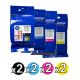Genuine Brother 3319XL Value Pack (2 Black + 2 Cyan + 2 Magenta + 2 Yellow)