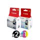 Genuine Canon PG-510 + CL-511 Value Pack (2 Black + 1 Colour)