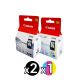 Genuine Canon PG-512 + CL-513 Value Pack (2 Black + 1 Colour)