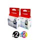 Genuine Canon PG-512 + CL-513 Value Pack (2 Black + 2 Colour)