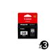Genuine Canon PG-640 Value Pack (3 Black)