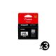 Genuine Canon PG-640XL Value Pack (3 Black)
