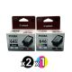 Genuine Canon PG-645XL CL-646XL Value Pack (2 Black + 1 Colour)