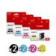 Genuine Canon PGI-1600XL Value Pack (2 Black + 2 Cyan + 2 Magenta + 2 Yellow)