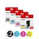Genuine Canon PGI-2600XL Value Pack (2 Black + 1 Cyan + 1 Magenta + 1 Yellow)