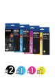 Genuine Epson 802XL High Yield Ink Cartridge Value Pack of 5 (2 Black + 1 Cyan + 1 Magenta + 1 Yellow)